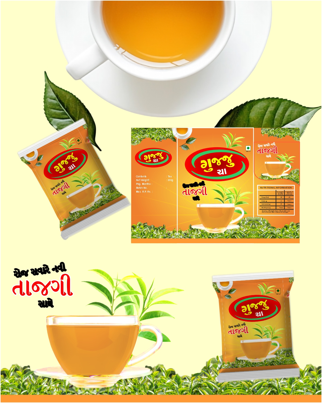 Food Packaging Design 07